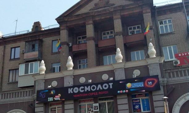 Запорожцы возмущены: В центре города висит флаг "ЗНР" (ФОТО)