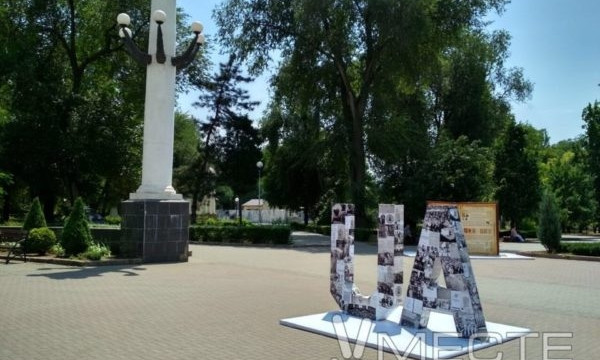 В центре Запорожья заметили необычные арт-объекты (ФОТО)