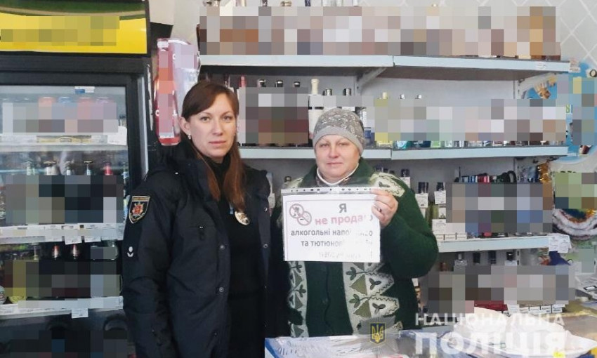 В Запорожской области провели проверки торговых точек (ФОТО)