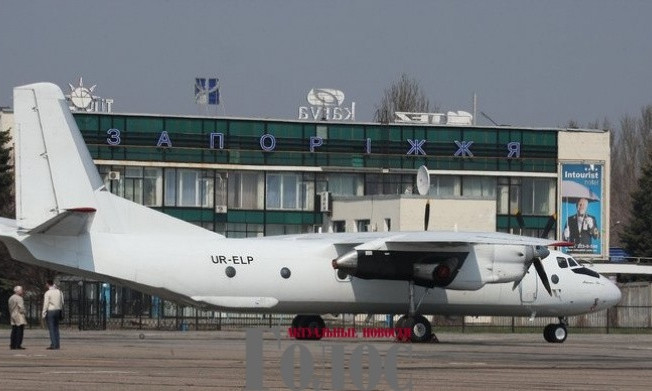 Стало известно, почему запорожский аэропорт на несколько часов задержал рейсы