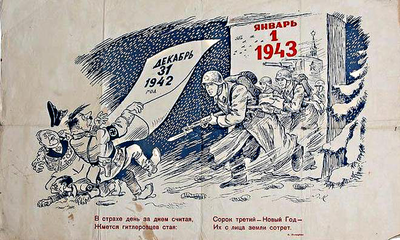Как выглядели новогодние открытки времен Второй мировой войны? (ФОТО)