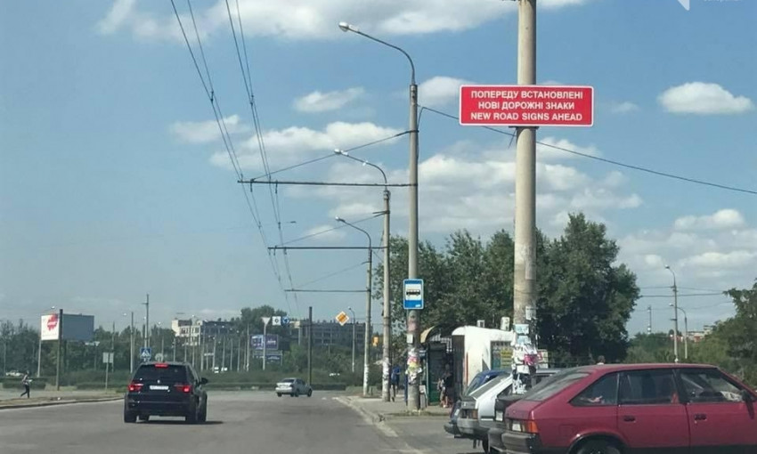 Фотофакт: Новые дорожные знаки появились в Южном микрорайоне