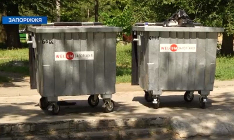 В Запорожье мусор выбрасывают по-новому (ВИДЕО)