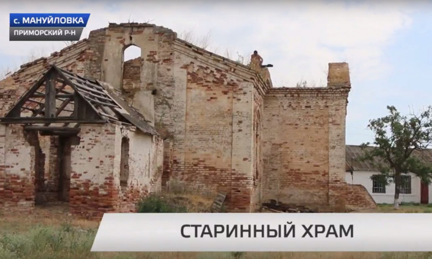 В Запорожской области появится необычный храм (ВИДЕО)
