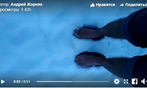 В Мелитополе активно поддержали челлендж бега по снегу босиком (ВИДЕО)