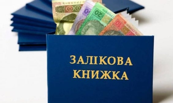 Преподаватель "продавал" зачеты за 8 тысяч гривен: Прокуратура открыла дело