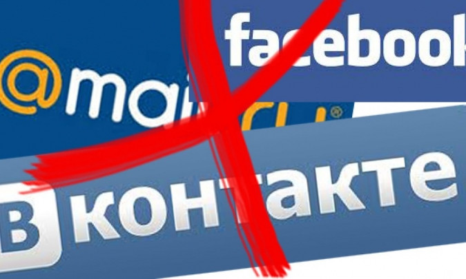 Запорожцы высказались о запрете популярной соцсети