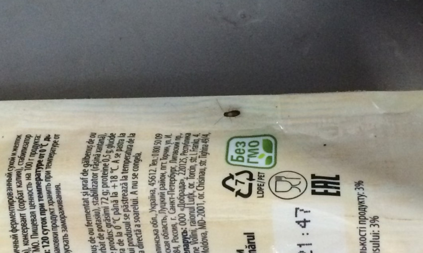 Неприятный сюрприз: в запорожском магазине продавали майонез с тараканами