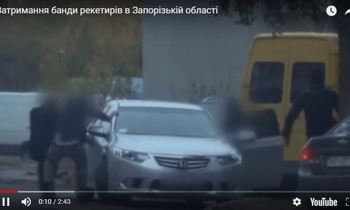 Появилось видео задержания банды рэкетиров в Запорожской области