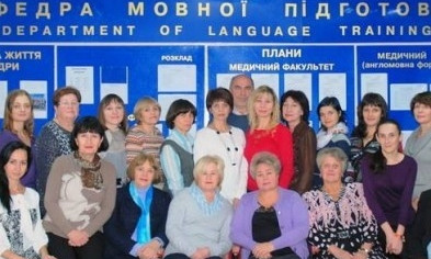 Педагогов, которые ездили на конференцию в Крым - уволят