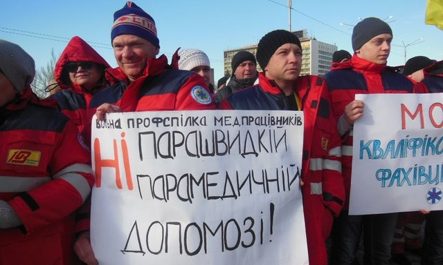 Запорожские медики: В Украине "убивают" медицину