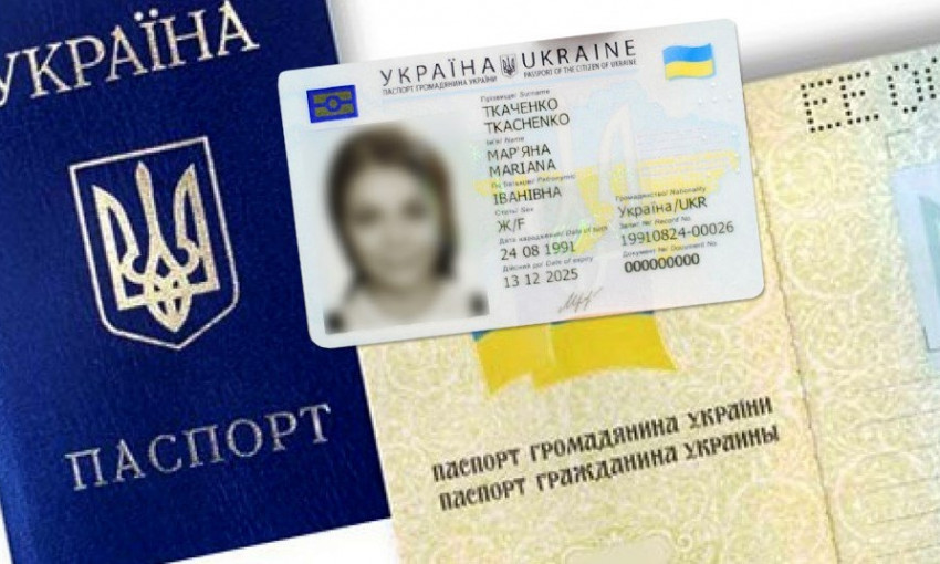 Запорожцев с новым паспортом ожидают сложности при поездках в Россию и Беларусь 