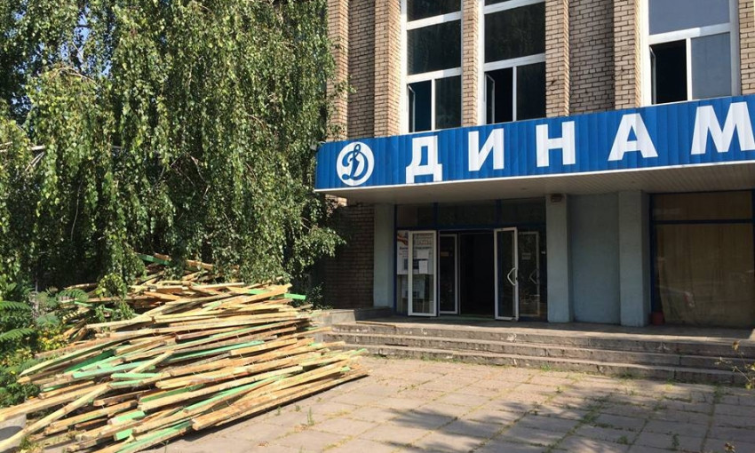 В спорткомплексе «Динамо» начался капитальный ремонт