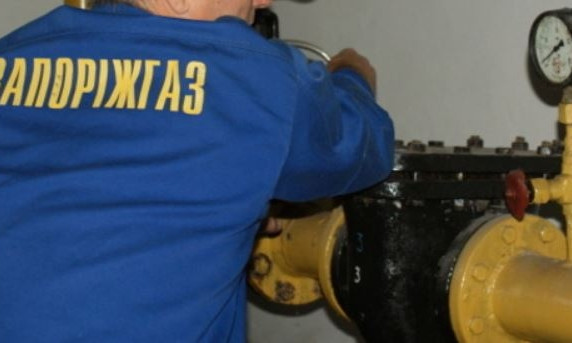В Запорожской области под видом сотрудниц службы газа работают мошенницы (ФОТО)