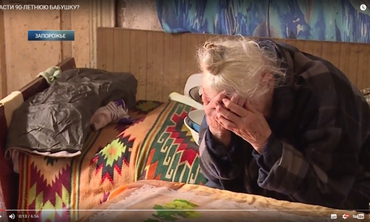 В Запорожье слепая 90-летняя старушка просила соседей купить еды