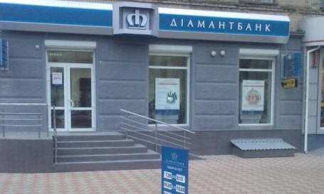 В Запорожье закрывается 5 отделений банка
