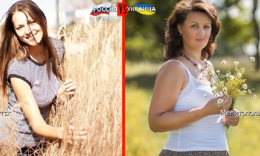 В сети появился странный ролик сравнения девушек из Иркутска и Мелитополя (ВИДЕО) 