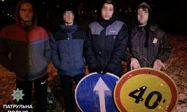 Запорожские школьники подвергли опасности участников дорожного движения