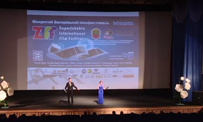 Как в Запорожье прошел Международный кинофестиваль (ВИДЕО)