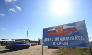 Мелитополец пытался попасть в Крым по чужому паспорту
