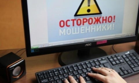 В Запорожье горожан атакуют сообщениями от мошенников