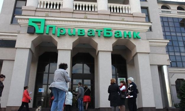 "Приватбанк" предупредил о технических перерывах