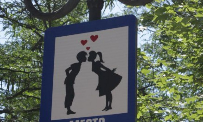 На центральной площади города появились места для поцелуев (ФОТО)