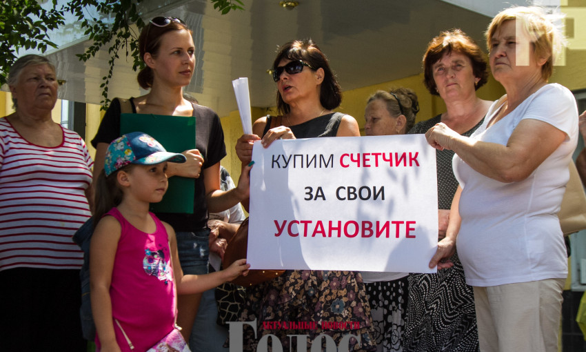 Запорожцы вышли на митинг против газового беспредела (ФОТО)