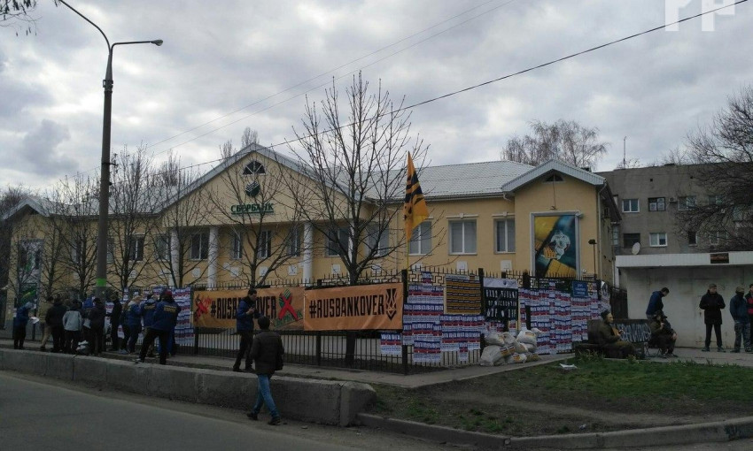  В Запорожье заблокировали Сбербанк и подвезли бетонные плиты