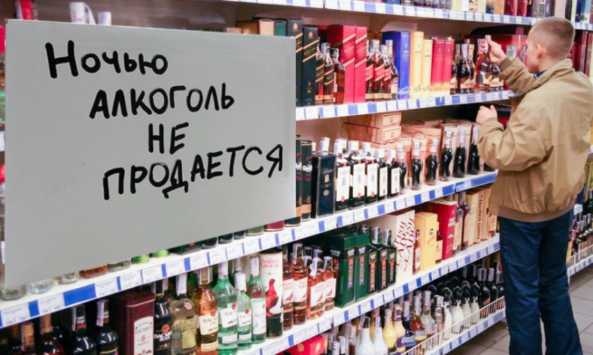 Это противозаконно: В Запорожье хотят отменить введение запрета на ночную продажу алкоголя