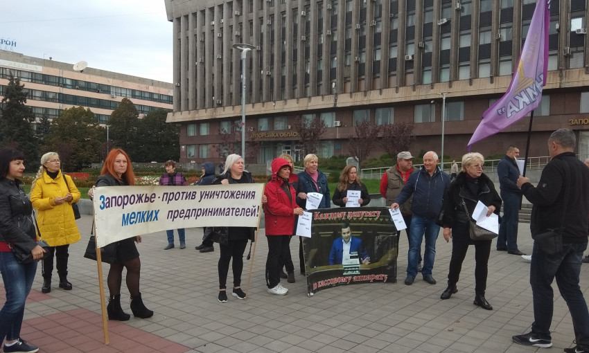 Запорожцы вышли на митинг-протест на Фестивальную площадь (ФОТО)