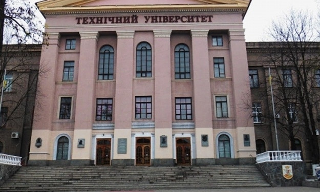В Запорожье переименовали университет (ФОТО)