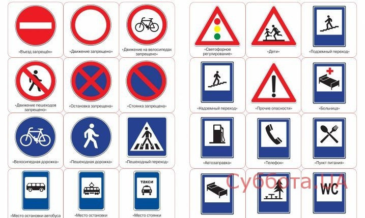 Курьезы: В Запорожье действуют новые правила дорожного движения (ФОТО)