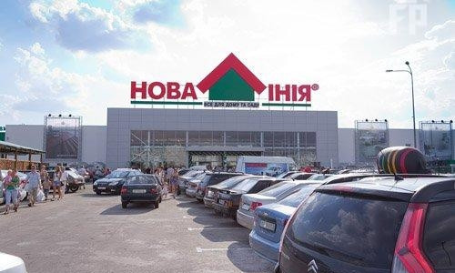 В Запорожье закрывается крупный гипермаркет