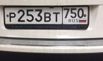 В Запорожье обнаружено авто ФСБ России