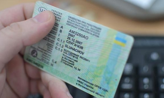 Запорожским водителям на заметку: Скоро введут видеофиксацию экзаменов на водительские права