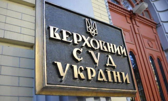Верховный суд Украины рассмотрел дело об убийстве охранника в Запорожье