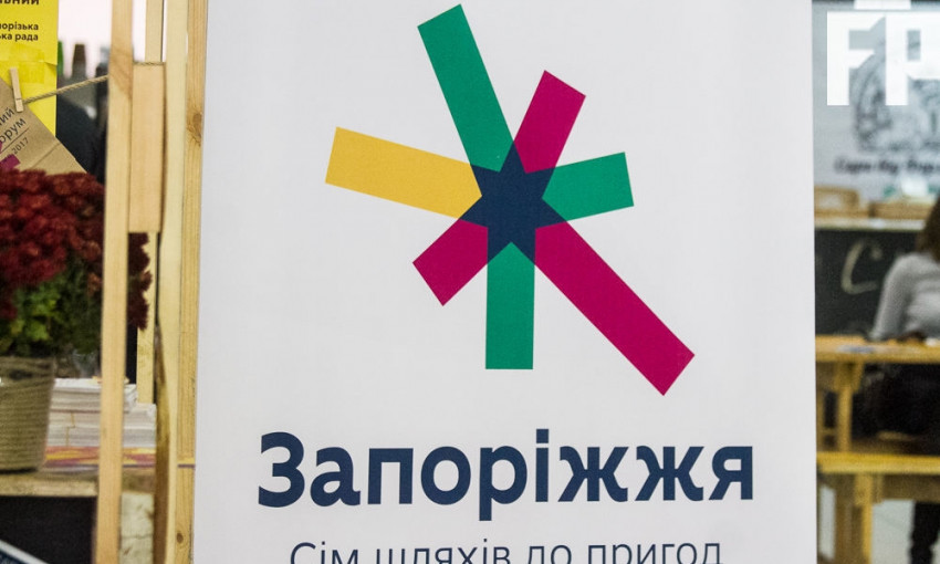 Скандал: Запорожский логотип оказался плагиатом (ФОТО)