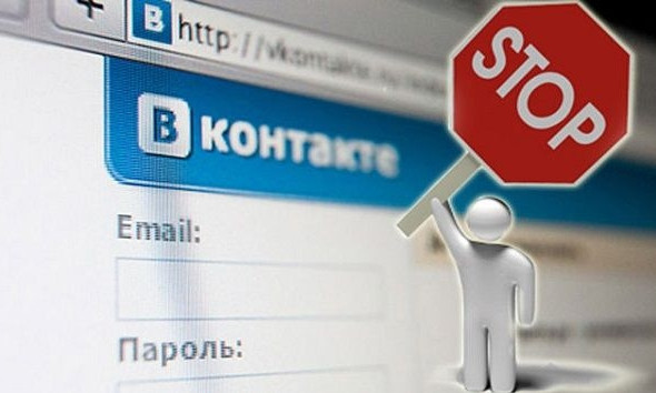 Запорожцев предупреждают: Некоторые соцсети запретят и закроют
