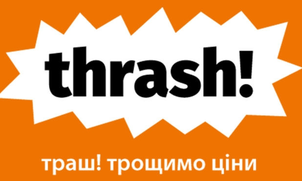 В Запорожье появятся новые магазины сети «Thrash!»