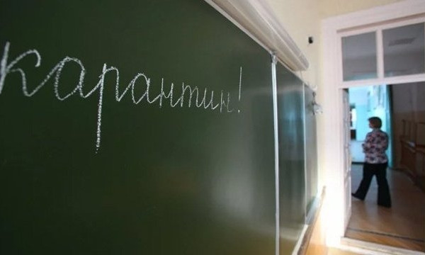 Запорожские школы продолжают закрывать на карантин