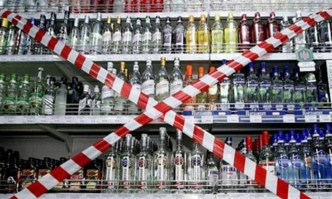 В Запорожье будет действовать запрет на продажу алкоголя