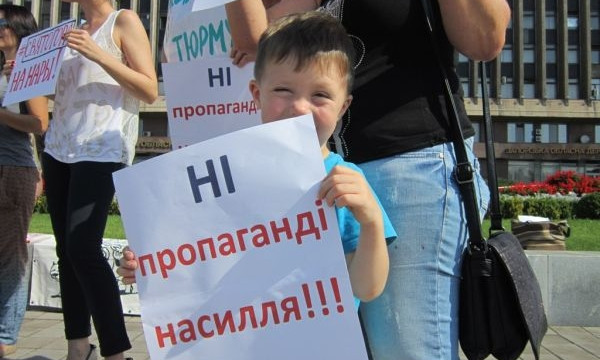 В центре Запорожья протестовали против живодеров (ФОТО)