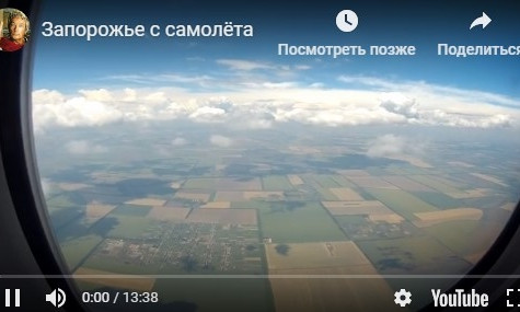 Горожанам показали панораму Запорожья из самолета (ВИДЕО)