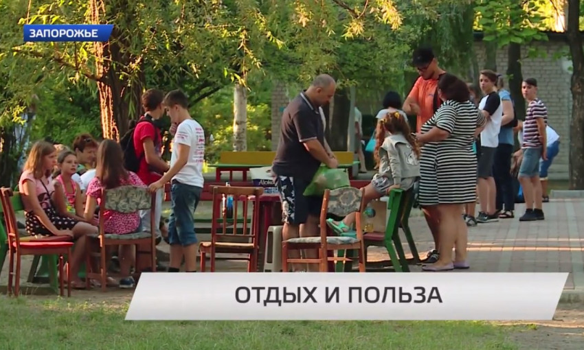 Думаем о детях: как в Запорожье организовать летние каникулы ребенку?