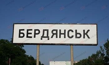 В Запорожской области неизвестный сбил указатель с названием города (ФОТО)