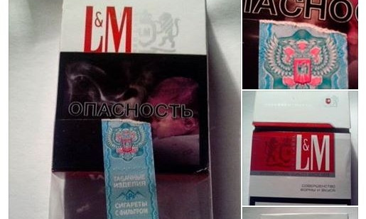 Фотофакт: В Запорожье продают "вражеские" сигареты