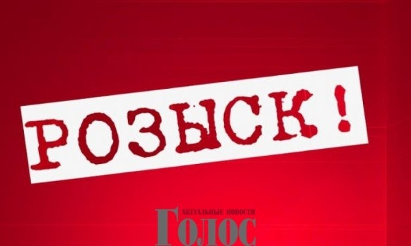 В Запорожье объявили в розыск девушку-убийцу (ФОТО)