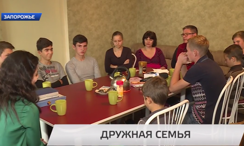 Одна запорожская семья воспитывает десятерых детей