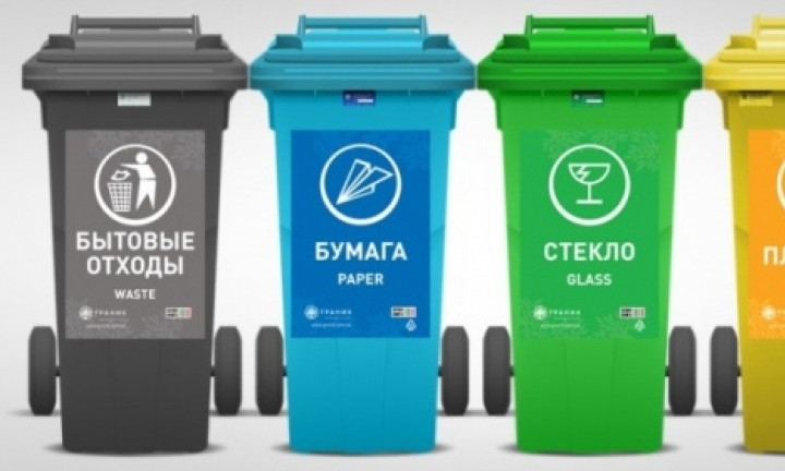 В Запорожье создали интерактивную карту пунктов приема ненужного мусора для переработки (ФОТО)